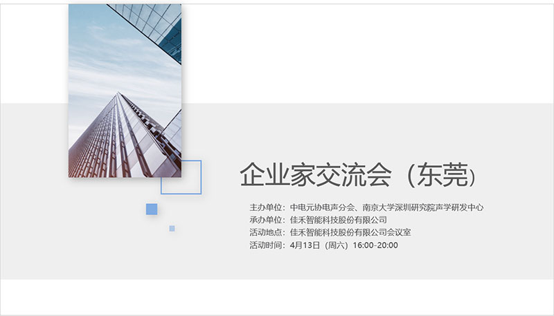 尊龙人生就是博·Z6「中国区」首页官网