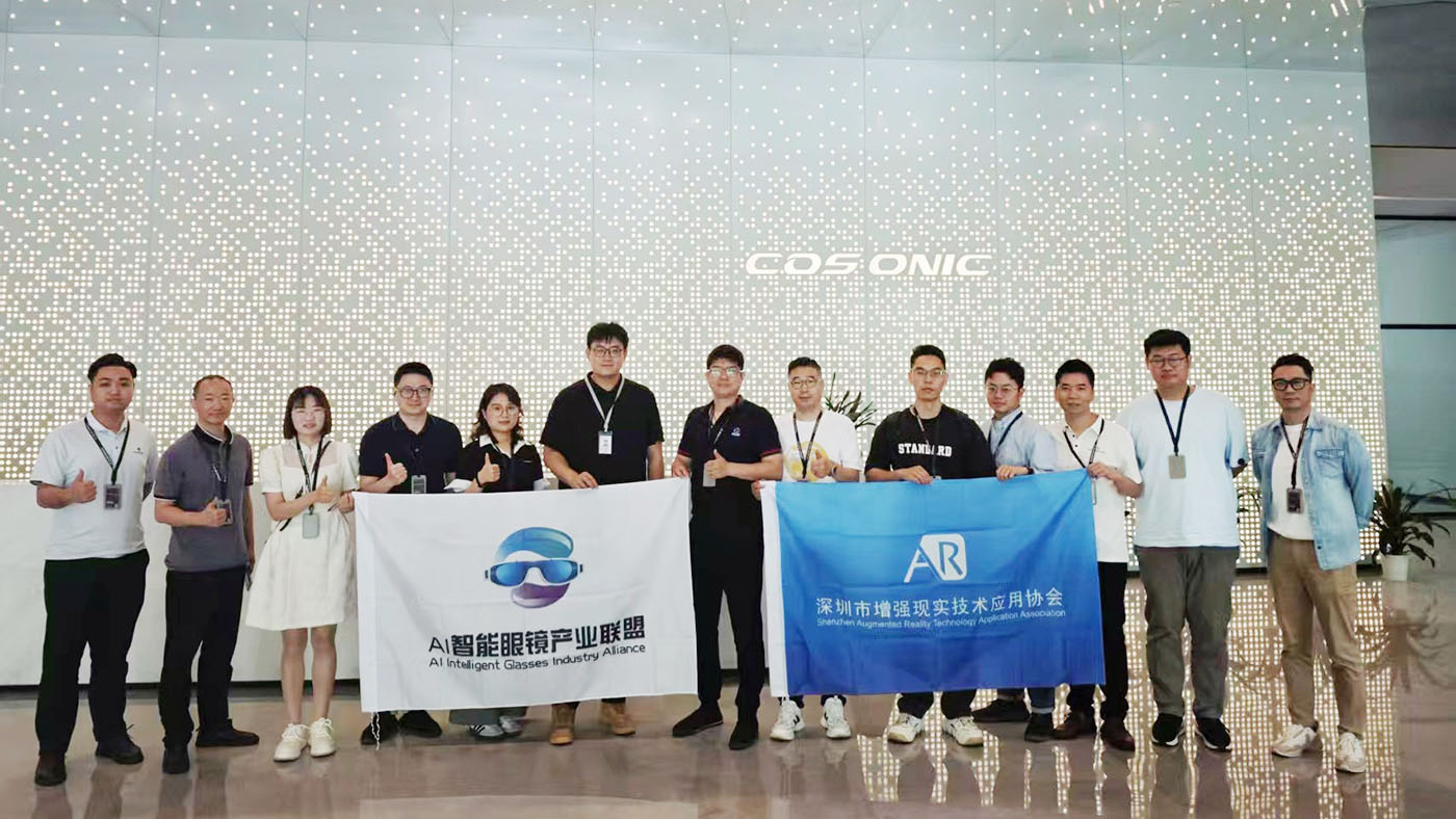 AI智能眼镜联盟来访尊龙人生就是博首页元启 ，探工业链协同开展