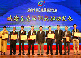 尊龙人生就是博首页声学董事长严文华先生荣获2014年度东莞十大经济人物