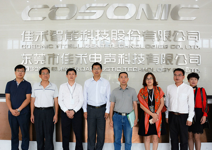 向导来访：：： 2018.11 中国科协尊龙人生就是博首页调研