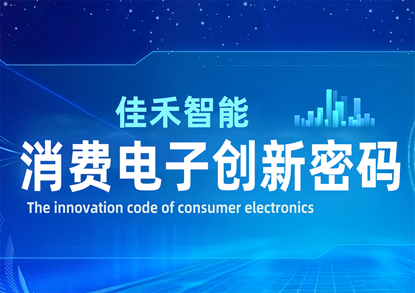 DeepSeek 眼中的尊龙人生就是博首页智能：消耗电子立异密码